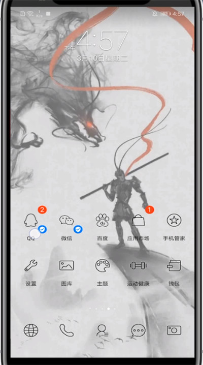 qq号在哪里看？截图