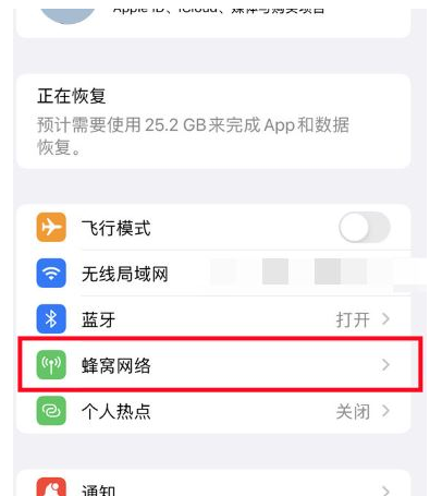 iphone15plus双卡双待怎么设置
