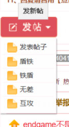 红区stony论坛是什么（红区stony新手使用教程）