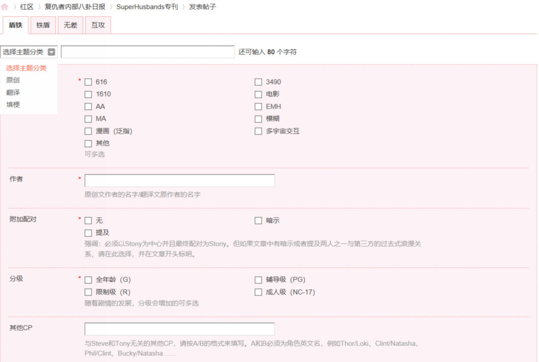 红区stony论坛是什么（红区stony新手使用教程）