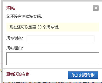 红区stony论坛是什么（红区stony新手使用教程）