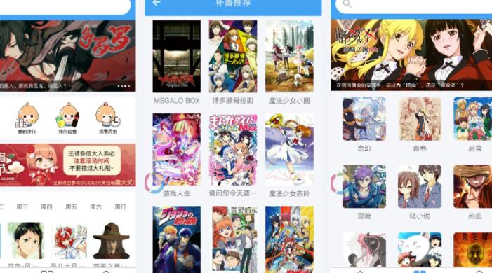 嘀哩嘀哩官方正版下载地址是什么 嘀哩嘀哩官方网址分享