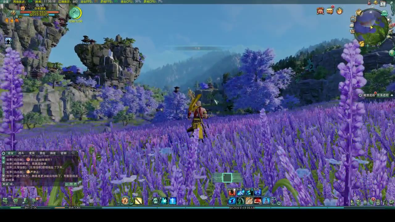 剑三缘起怀旧服求医万花谷任务怎么做 万花谷任务攻略