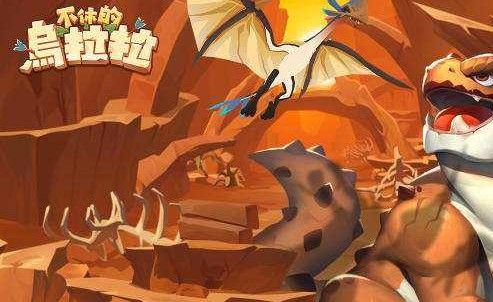 不休的乌拉拉战斗力怎么提升？战斗力提升攻略