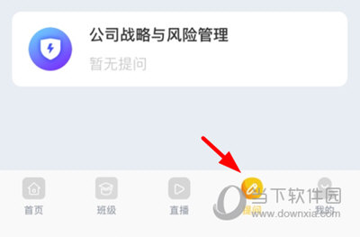 帮考网怎么提问题 提问方法介绍