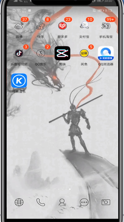 支付宝修改地区的方法步骤截图