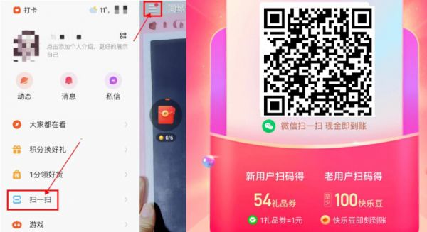 快手号怎么修改（快手号第二次修改操作步骤）