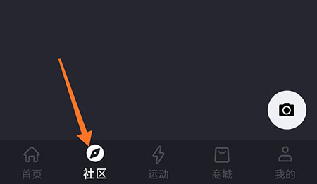 莫比健身怎么创建运动团 和小伙伴一起运动