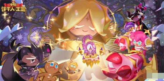 冲呀饼干人王国装饰有哪些 冲呀饼干人王国装饰介绍一览 