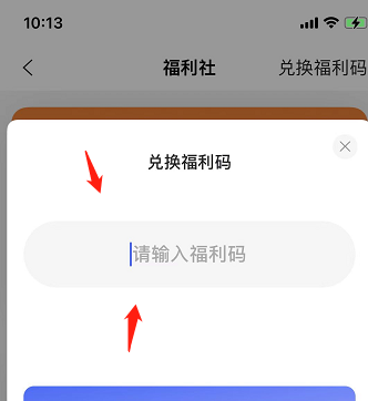 阿里云盘2022年6月21日可用福利码领取