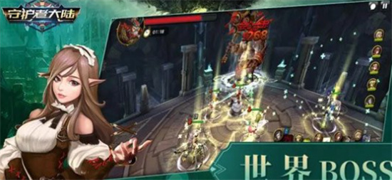 守护者大陆能搬砖吗 守护者大陆是否可以搬砖分析介绍 