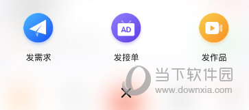 牛片怎么发布作品 作品发布方法