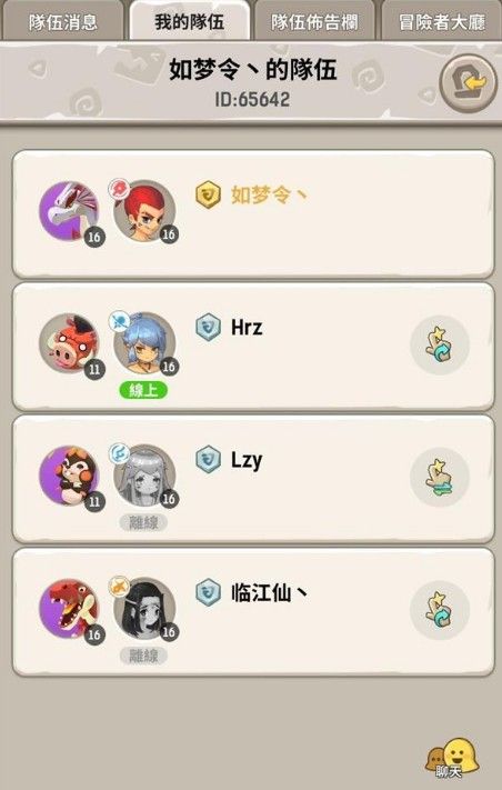 不休的乌拉拉平民攻略：不氪金平民玩法[视频][多图]图片2