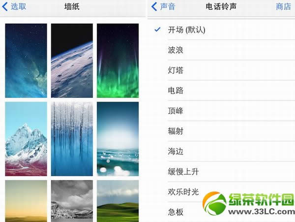ios7 gm版新技巧有哪些？苹果ios7 gm版新特征总结