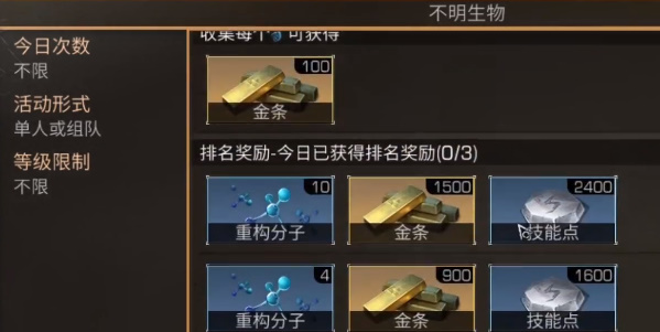 明日之后可以赠送金条吗 怎么获得金条