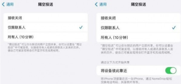 ios17beta4更新了什么