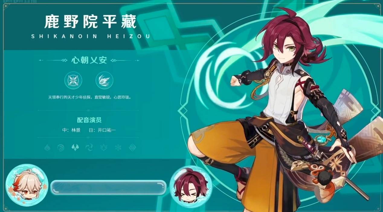 原神2.8版本复刻角色顺序 最新详情一览