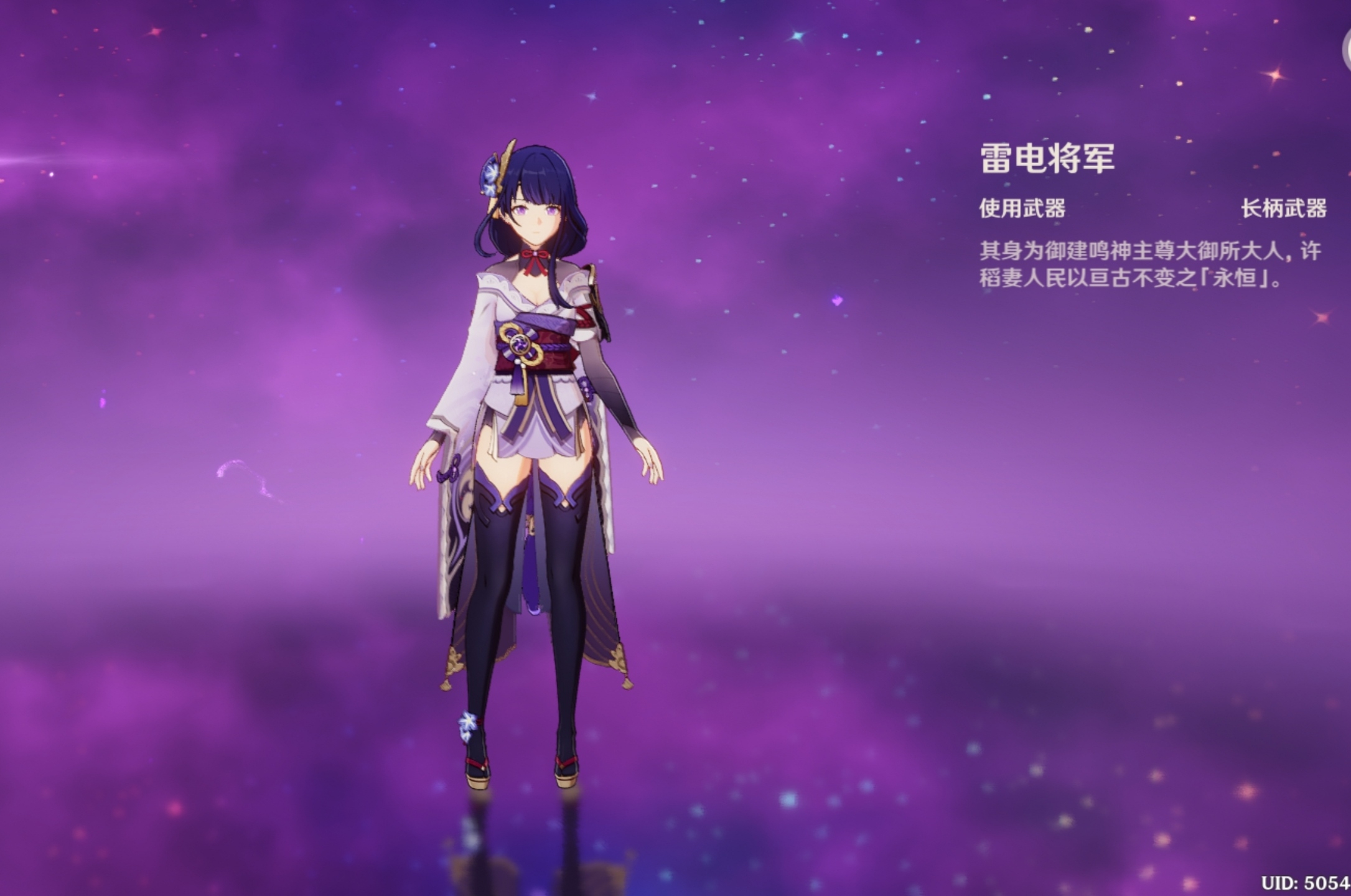 原神2.8版本复刻角色顺序 最新详情一览