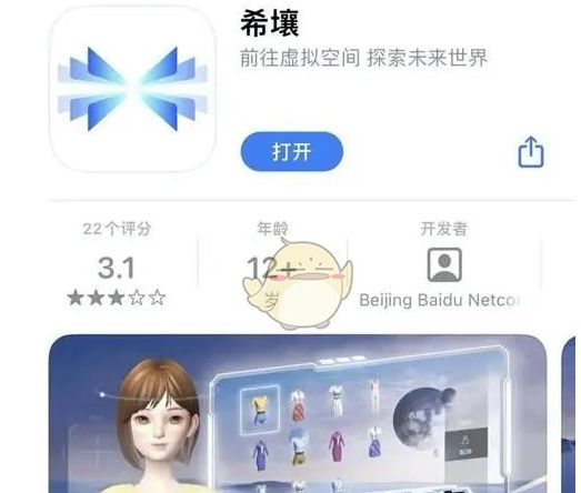 希壤玩法攻略2022最新介绍