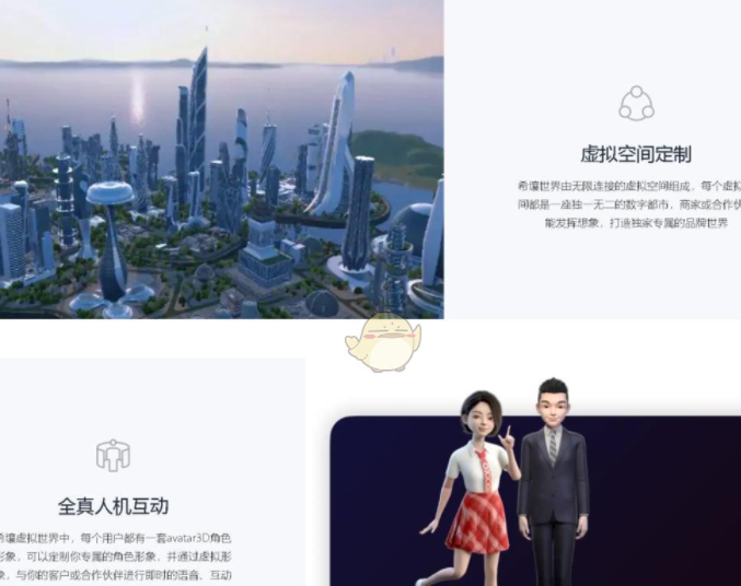 希壤玩法攻略2022最新介绍