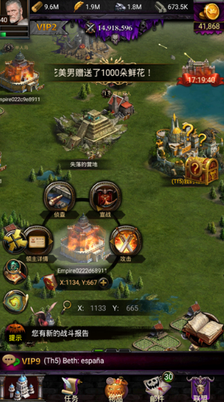 列王的纷争怎么赠送皮肤 列王的纷争送皮肤方法