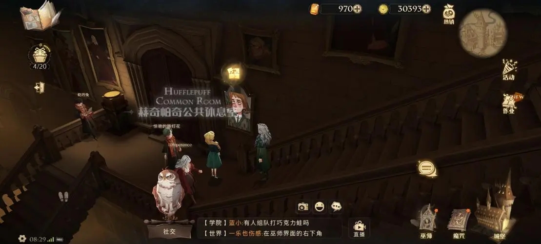 哈利波特魔法觉醒的壁画怎么获得 收集画像的相关介绍