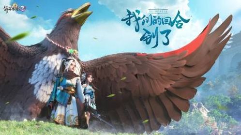 神雕侠侣2手游帮派宴会食谱大全：帮派宴会食谱及提高收益管理[视频][多图]图片2