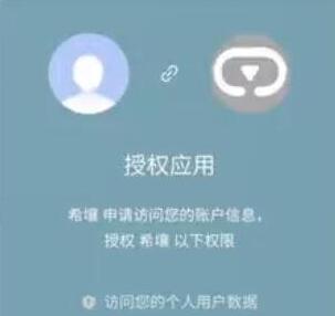 希壤注册方法以及注册步骤分享