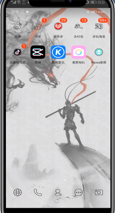 剪映中搜索视频的方法教程截图