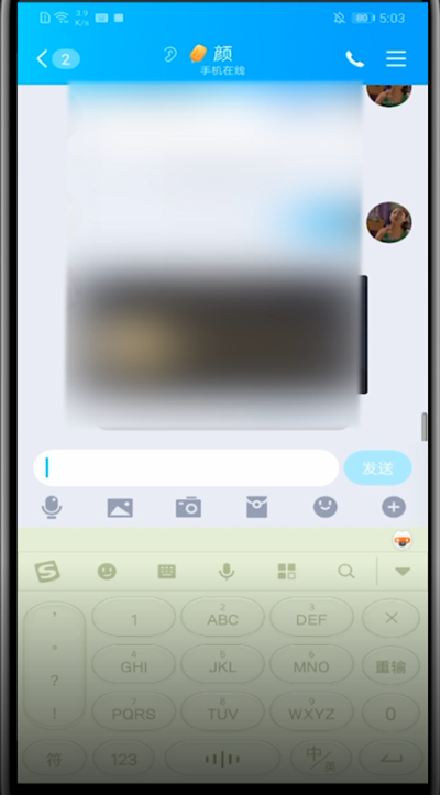华为中切换繁体字的方法教程截图