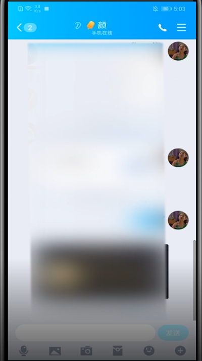 华为中切换繁体字的方法教程截图
