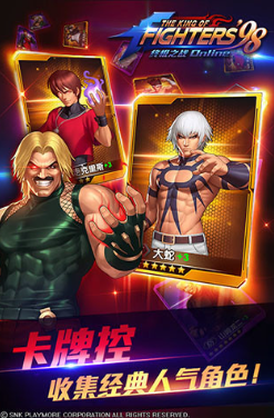 拳皇98终极之战ol如何获得暴走八神 方法介绍