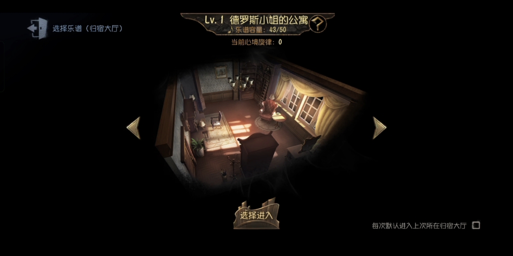 第五人格调查墙壁的许愿码是什么 第五人格获得兑换码后在哪里兑换