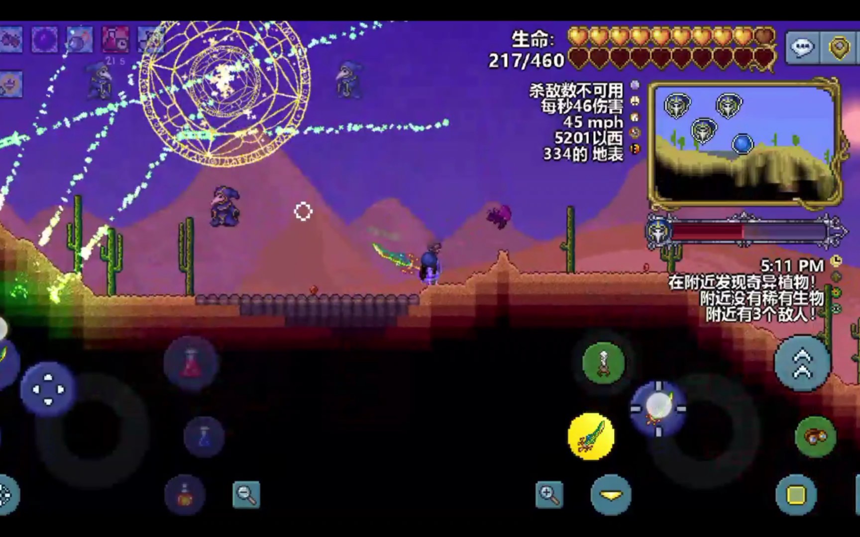 泰拉瑞亚邪教徒怎么打 拜月教徒如何打