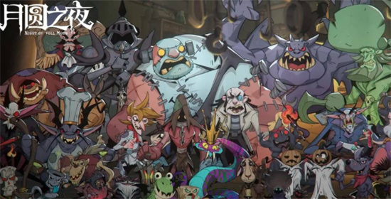 月圆之夜职业强度排名最新一览 月圆之夜职业强度排名最新分享 