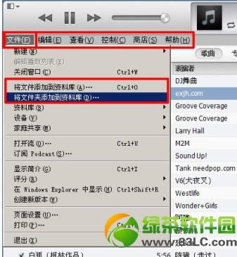 iphone5S怎么下载音乐？苹果iPhone5S下载音乐教程图解3