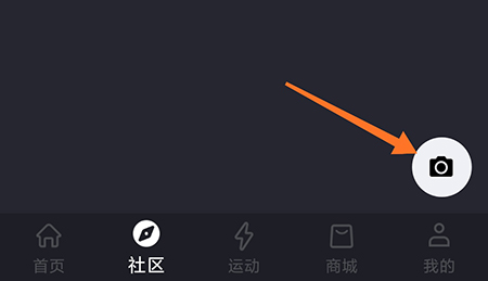 莫比健身怎么发布动态 分享自己的健身历程
