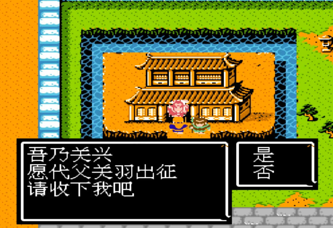 吞食天地2怎么没有编 哪些武将要进编所