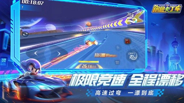 跑跑卡丁车手游10次任意赛道的完成成绩2分钟之内任务攻略[视频][多图]图片2