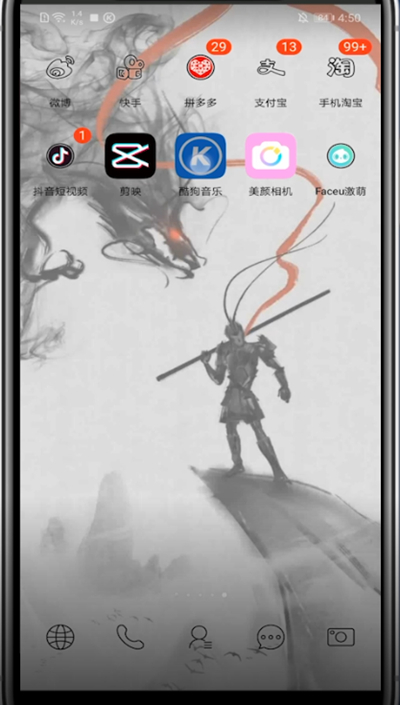 酷狗音乐关dj模式的详细方法截图