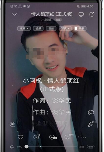 酷狗音乐关dj模式的详细方法截图