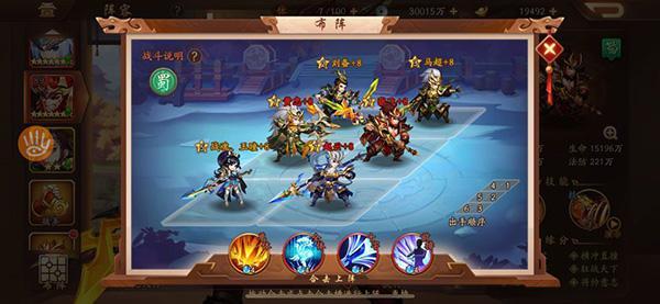 少年三国志2逐鹿天下攻略 五级怪什么时候打