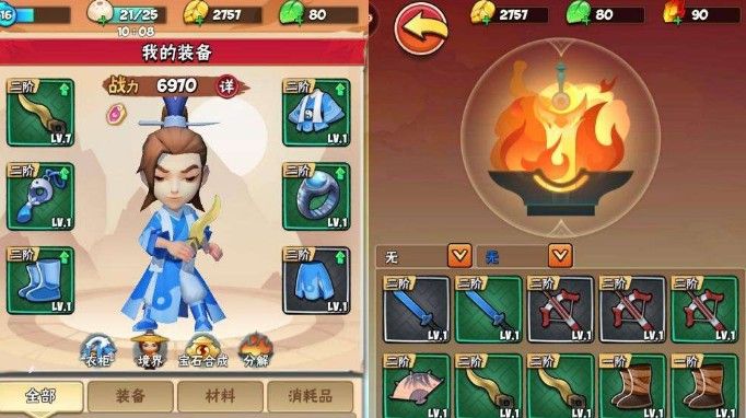 暴走大侠体力礼包怎么得？无限体力礼包码领取