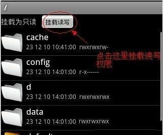 framaroot一键root图文教程：framaroot怎样用设置步骤(附汉化版下载)