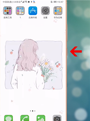 华为mate30pro关机重启的操作方法截图