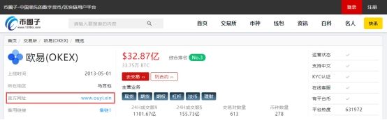 欧易okex打不开怎么回事及解决方法