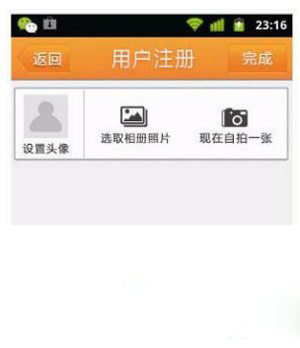 嘀嘀打车司机端注册方法：嘀嘀打车司机版怎么注册操作步骤3