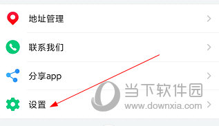 i厦门怎么改绑定手机号码 修改方法介绍