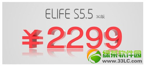 金立elife s5.5多少钱？金立elife s5.5价格