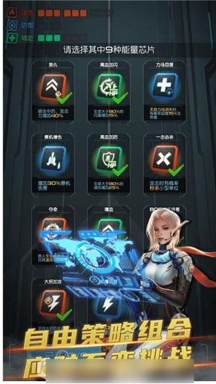 逆空使命怎么获得万能碎片  逆空使命获得万能碎片方法